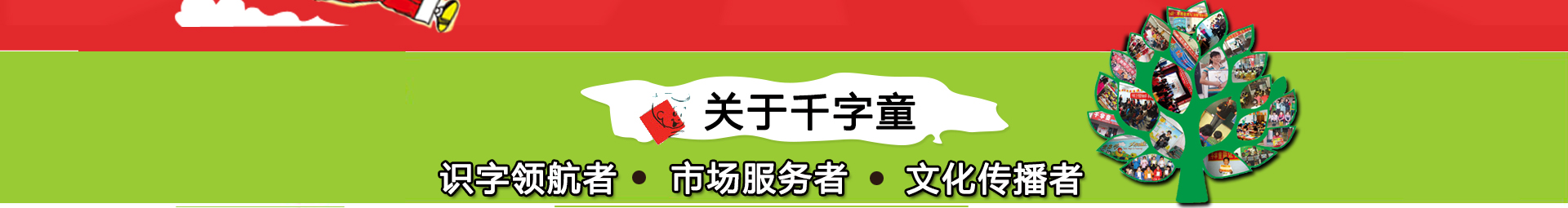 關(guān)于晟元